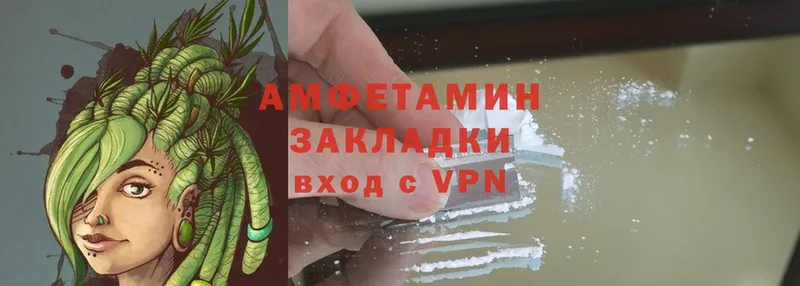 Amphetamine VHQ  MEGA ссылки  Гвардейск  закладка 