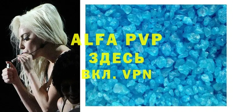 Alfa_PVP СК КРИС  наркошоп  Гвардейск 