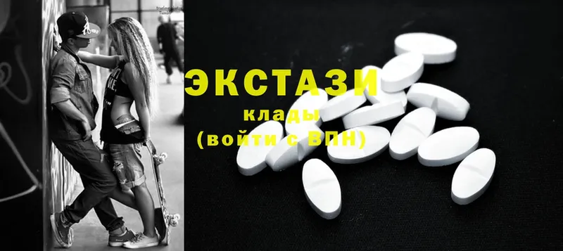 ЭКСТАЗИ MDMA  где купить наркоту  Гвардейск 